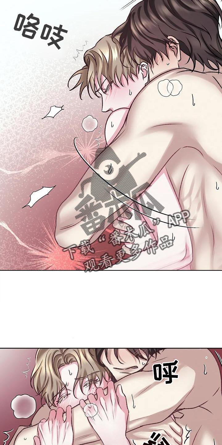 噩梦图片漫画,第11章：无力2图
