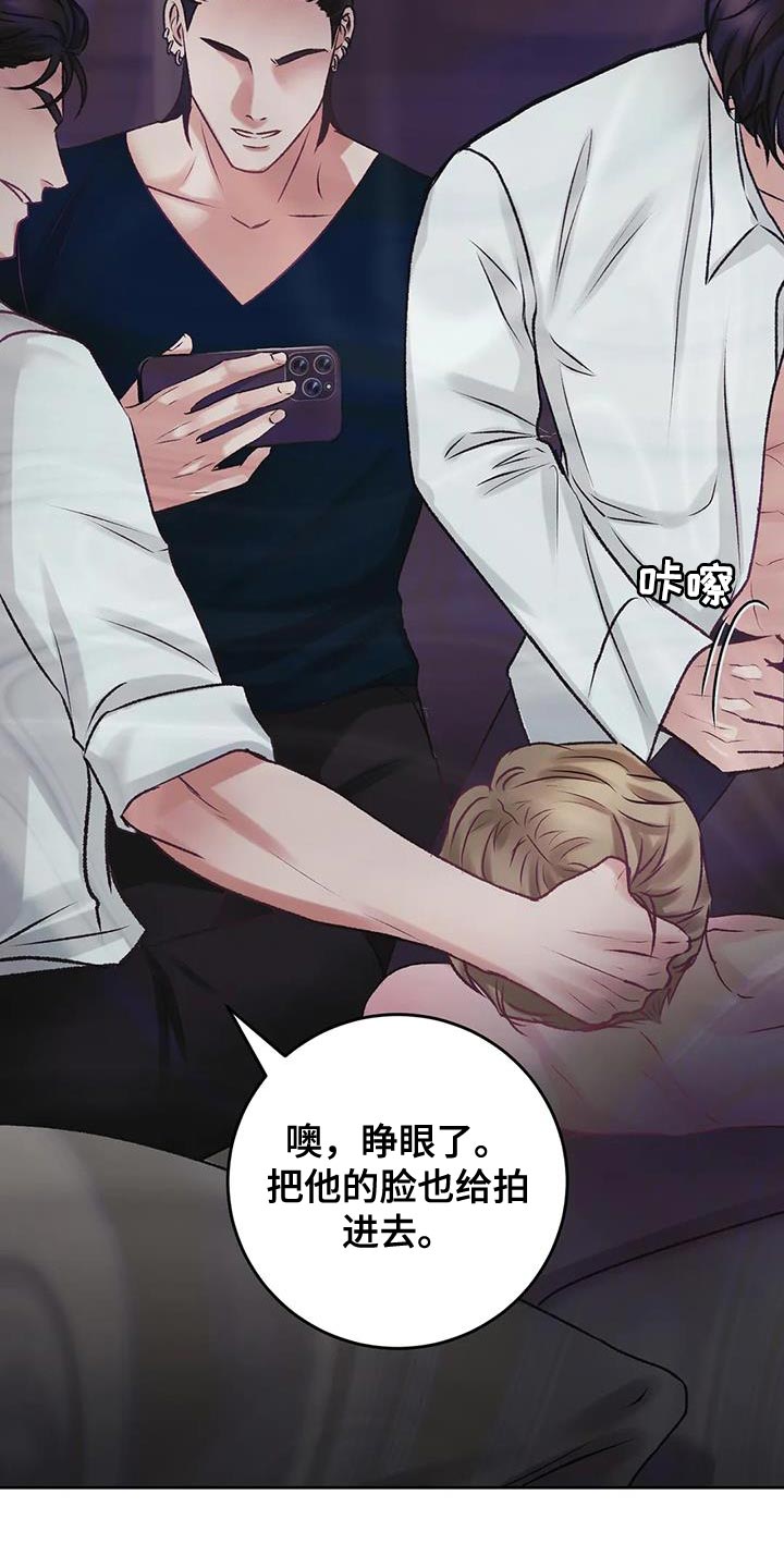 噩梦图片漫画,第23章：损失1图