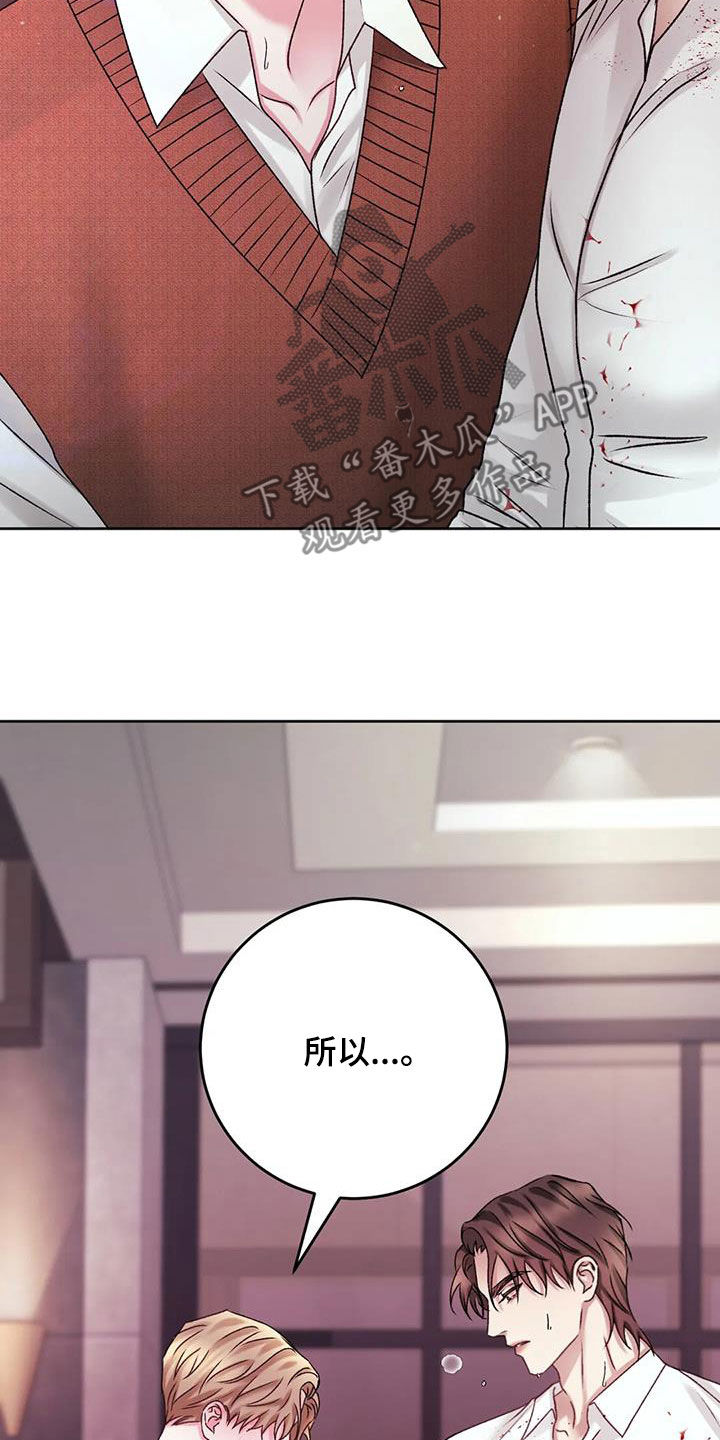 噩梦图片漫画,第42章：我们回家1图