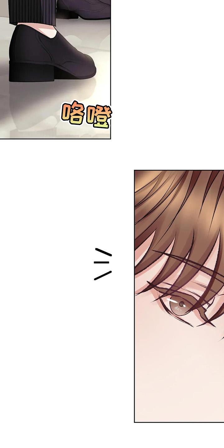 噩梦图片漫画,第20章：搭讪2图