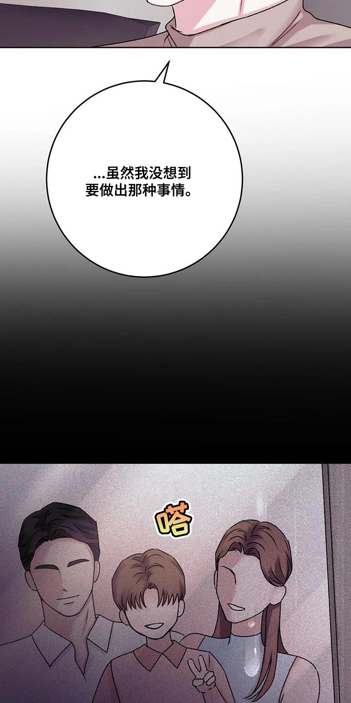 噩梦图片漫画,第25章：没有办法拒绝1图