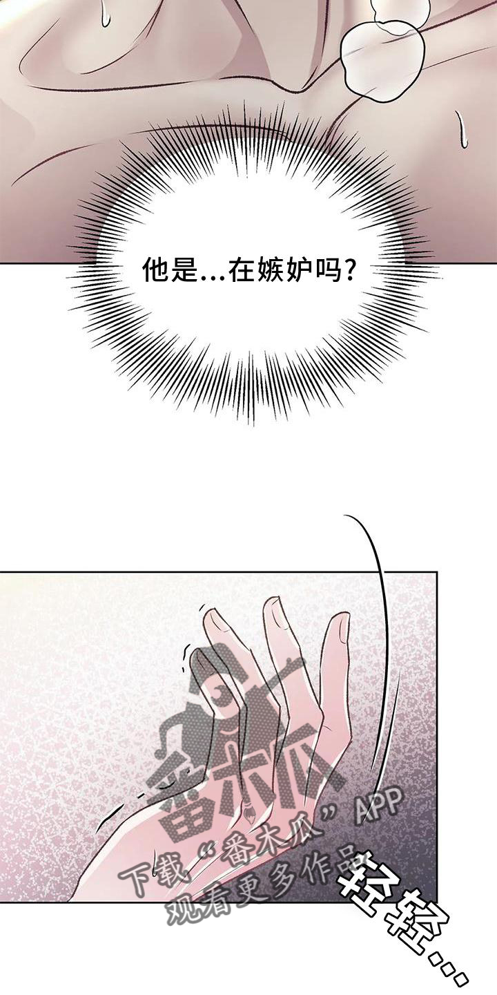 噩梦图片漫画,第11章：无力1图