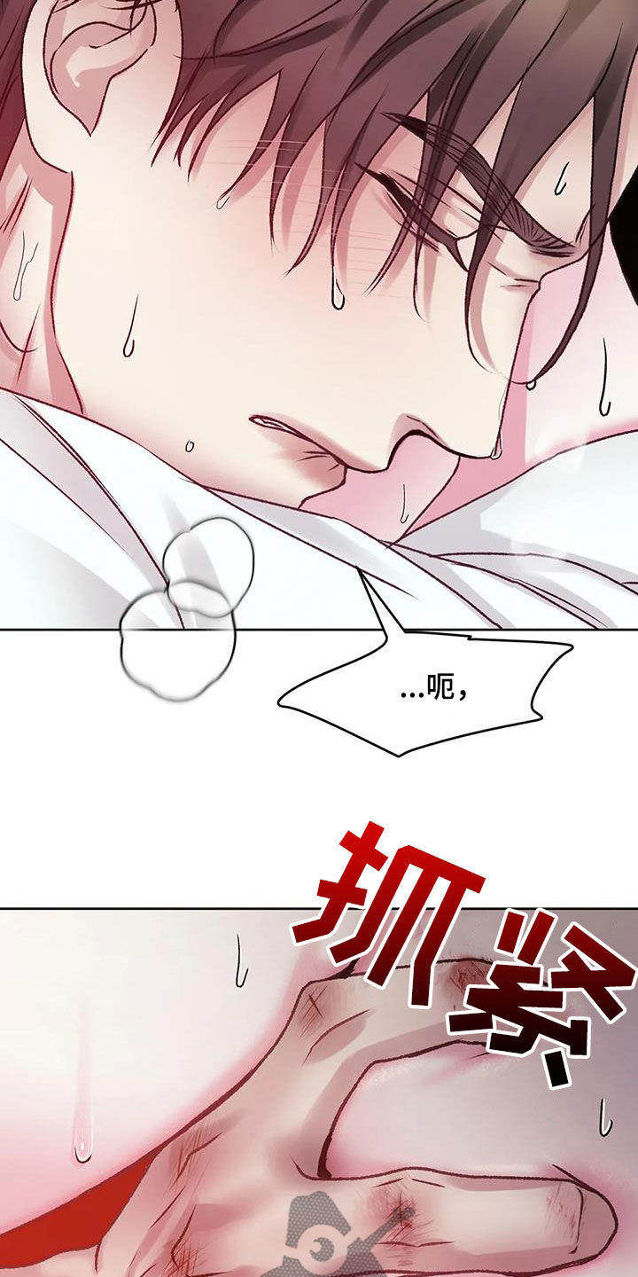 噩梦图片漫画,第43章：不要后悔1图