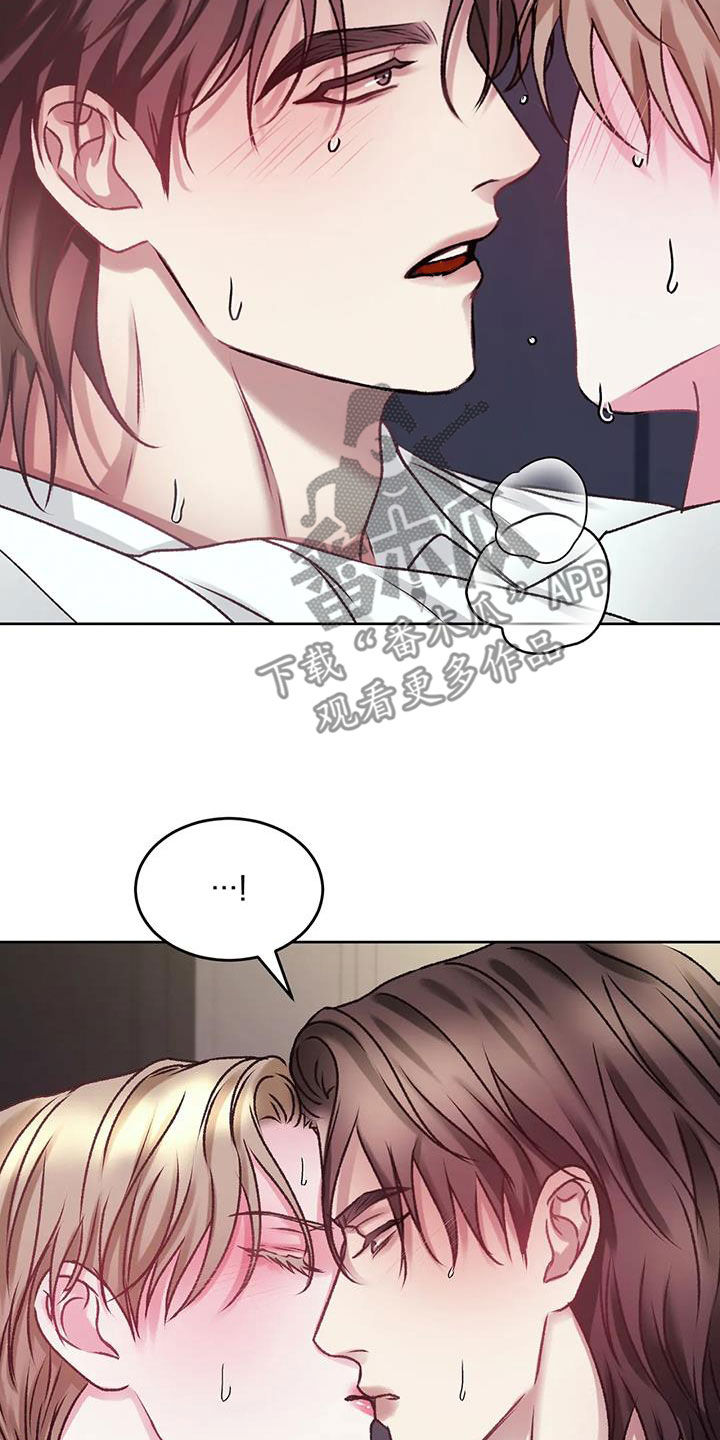 噩梦图片漫画,第43章：不要后悔2图