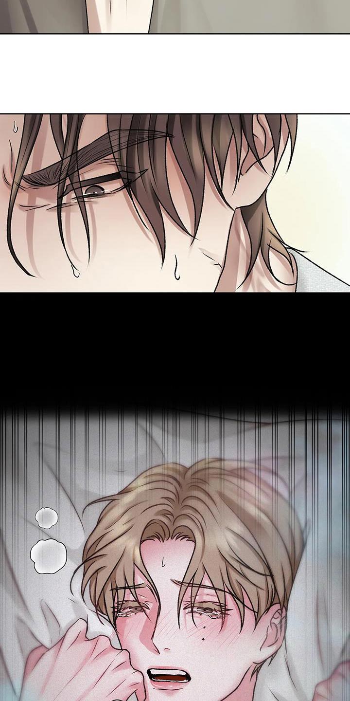 噩梦图片漫画,第18章：马上给我滚1图