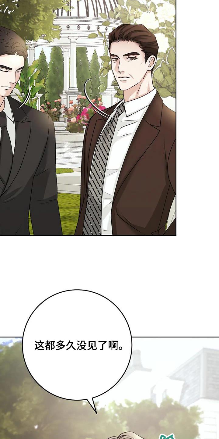 噩梦图片漫画,第36章：试试1图