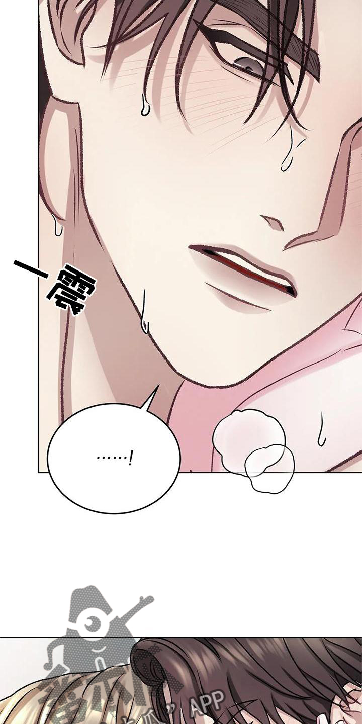 噩梦图片漫画,第11章：无力2图