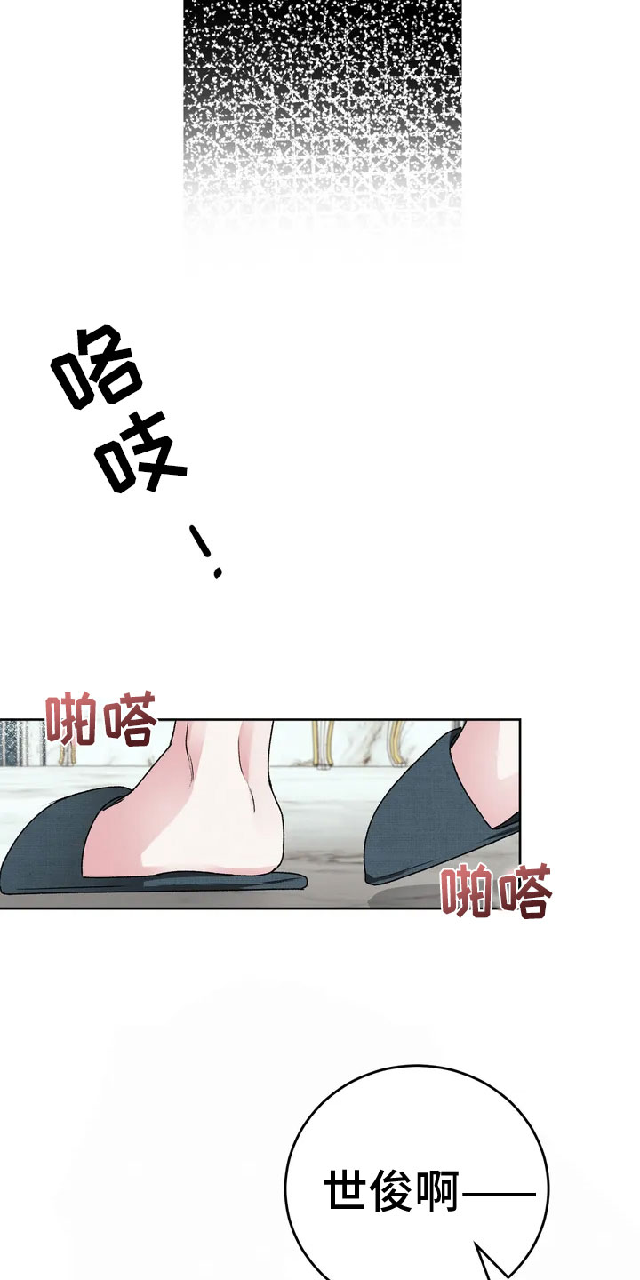 噩梦图片漫画,第1章：不幸的转折2图
