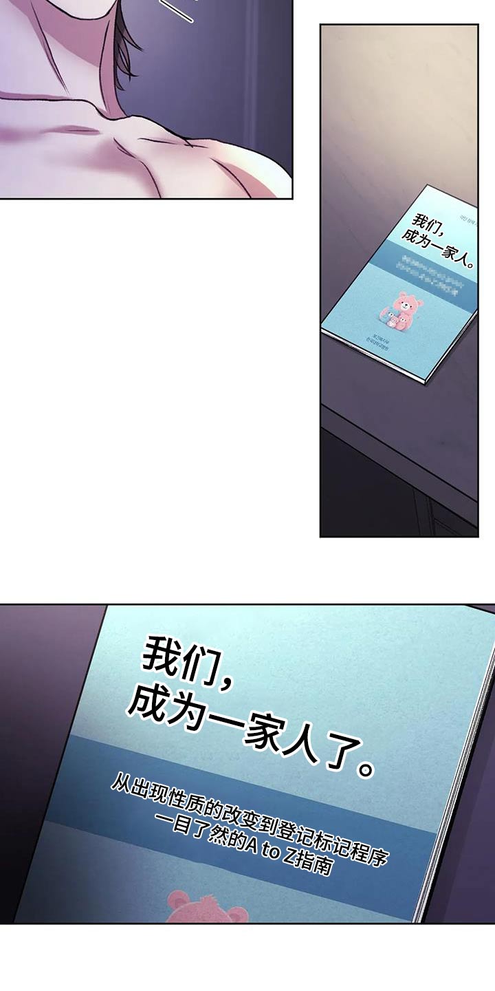 噩梦图片漫画,第34章：评论2图
