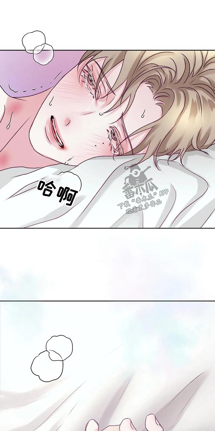 噩梦图片漫画,第29章：诱惑人2图