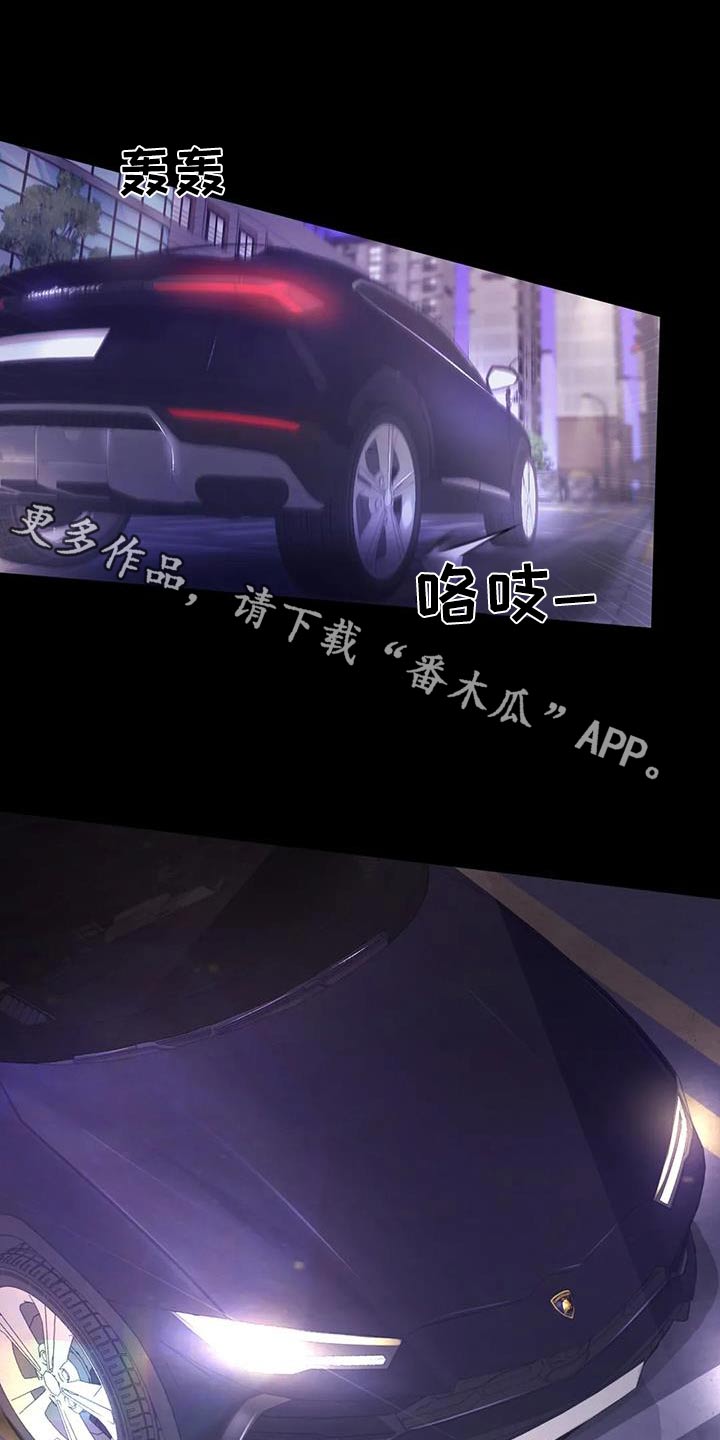 噩梦图片漫画,第38章：这个时候碰见1图