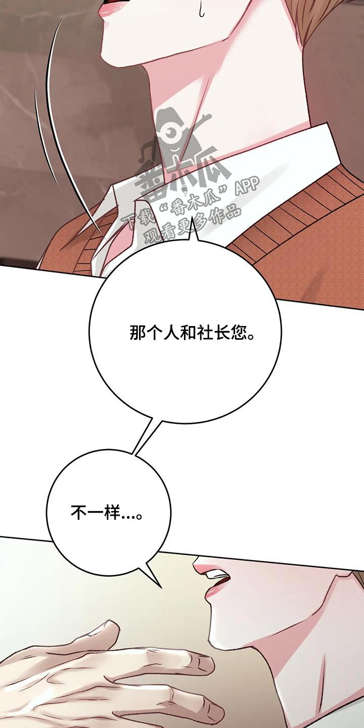 噩梦图片漫画,第41章：在哪1图