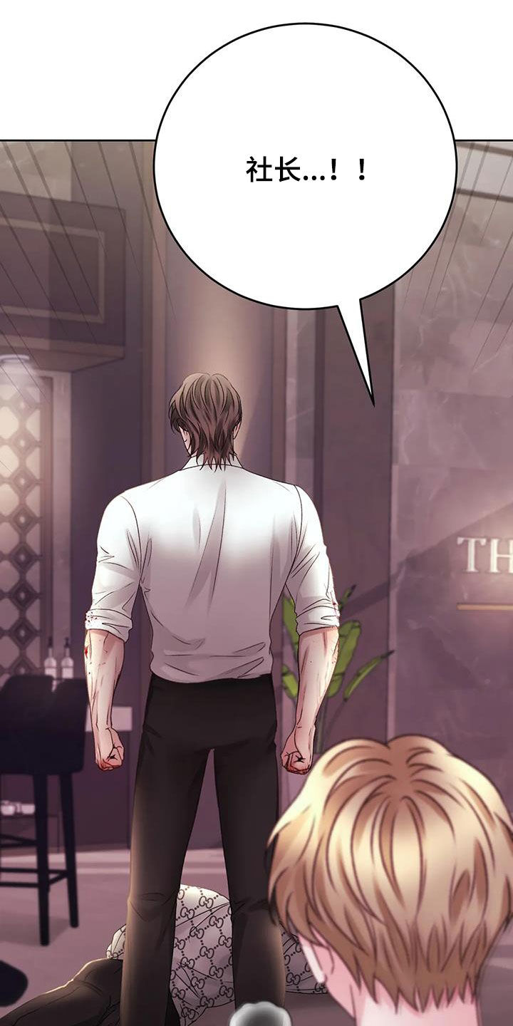 噩梦图片漫画,第42章：我们回家2图