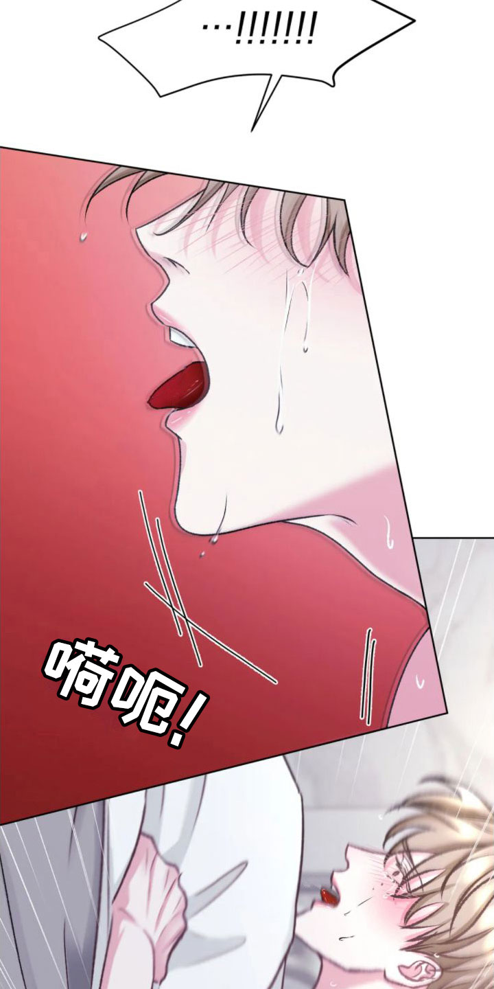 噩梦图片漫画,第10章：满足为止2图
