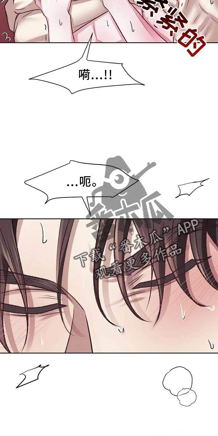 噩梦图片漫画,第11章：无力1图