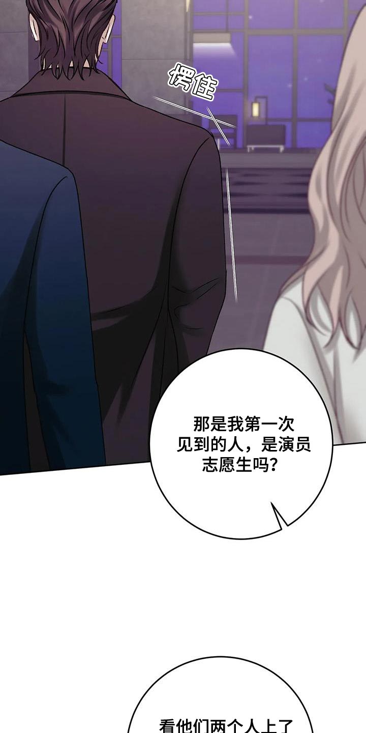 噩梦图片漫画,第21章：不能放任不管1图