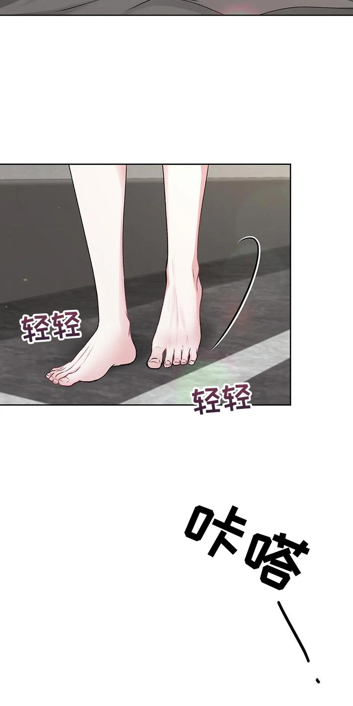 噩梦图片漫画,第12章：很大的失误2图