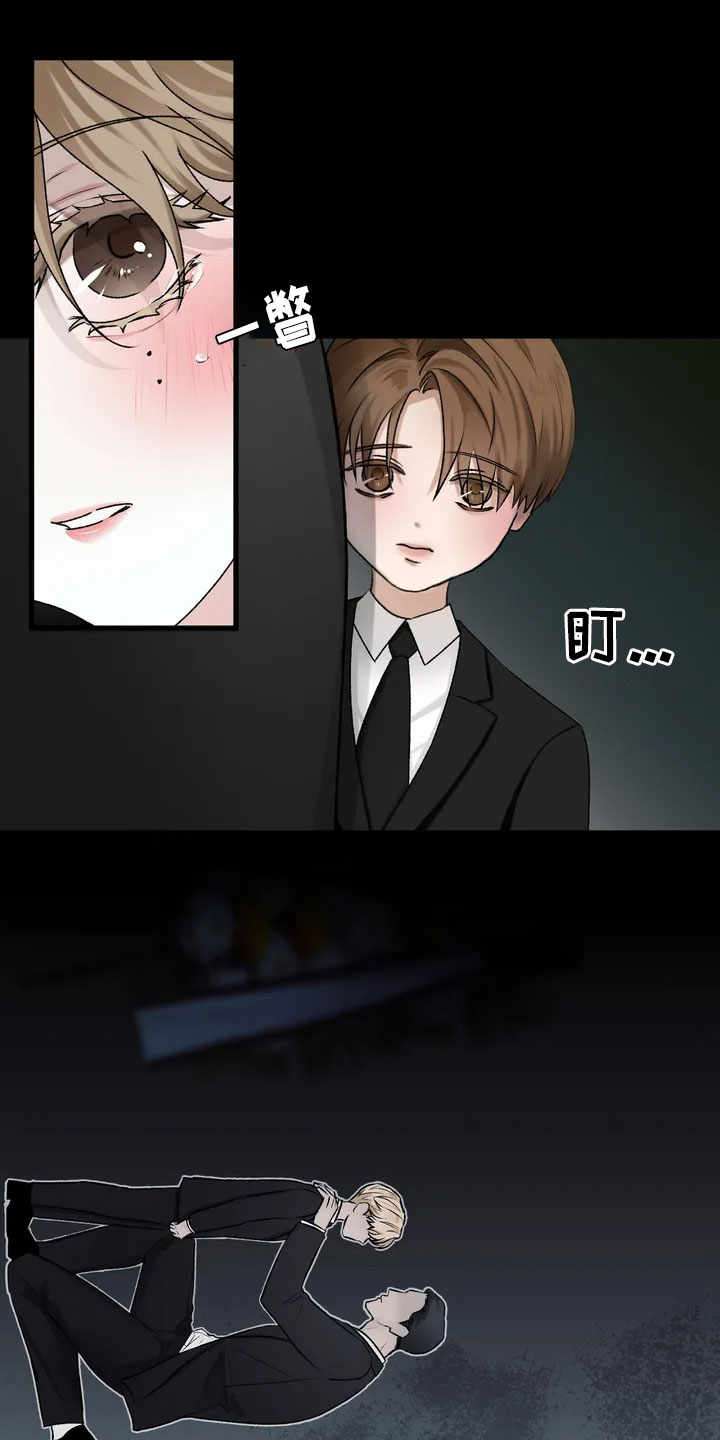 噩梦图片漫画,第1章：不幸的转折2图