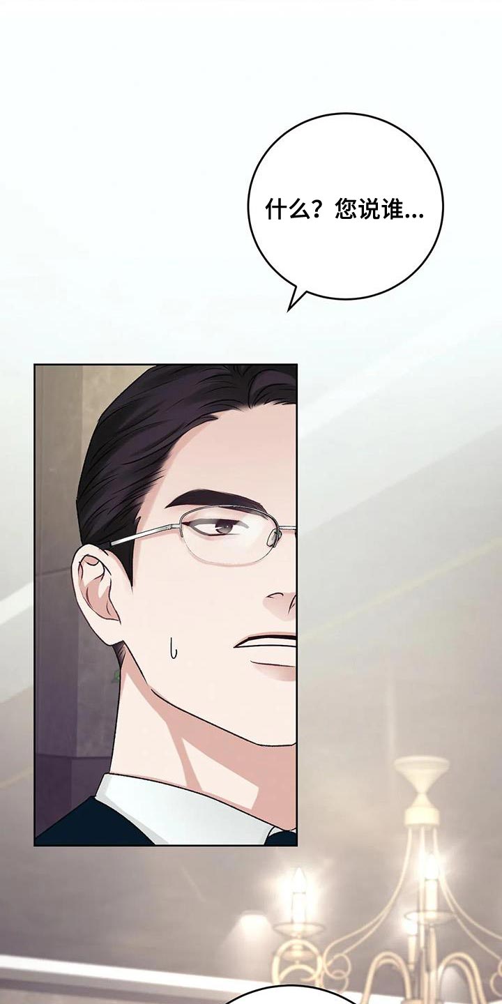 噩梦图片漫画,第21章：不能放任不管2图