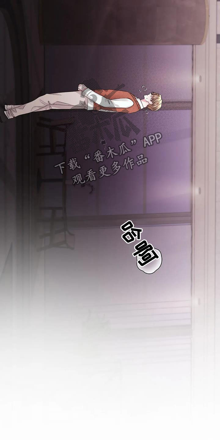 噩梦图片漫画,第42章：我们回家2图