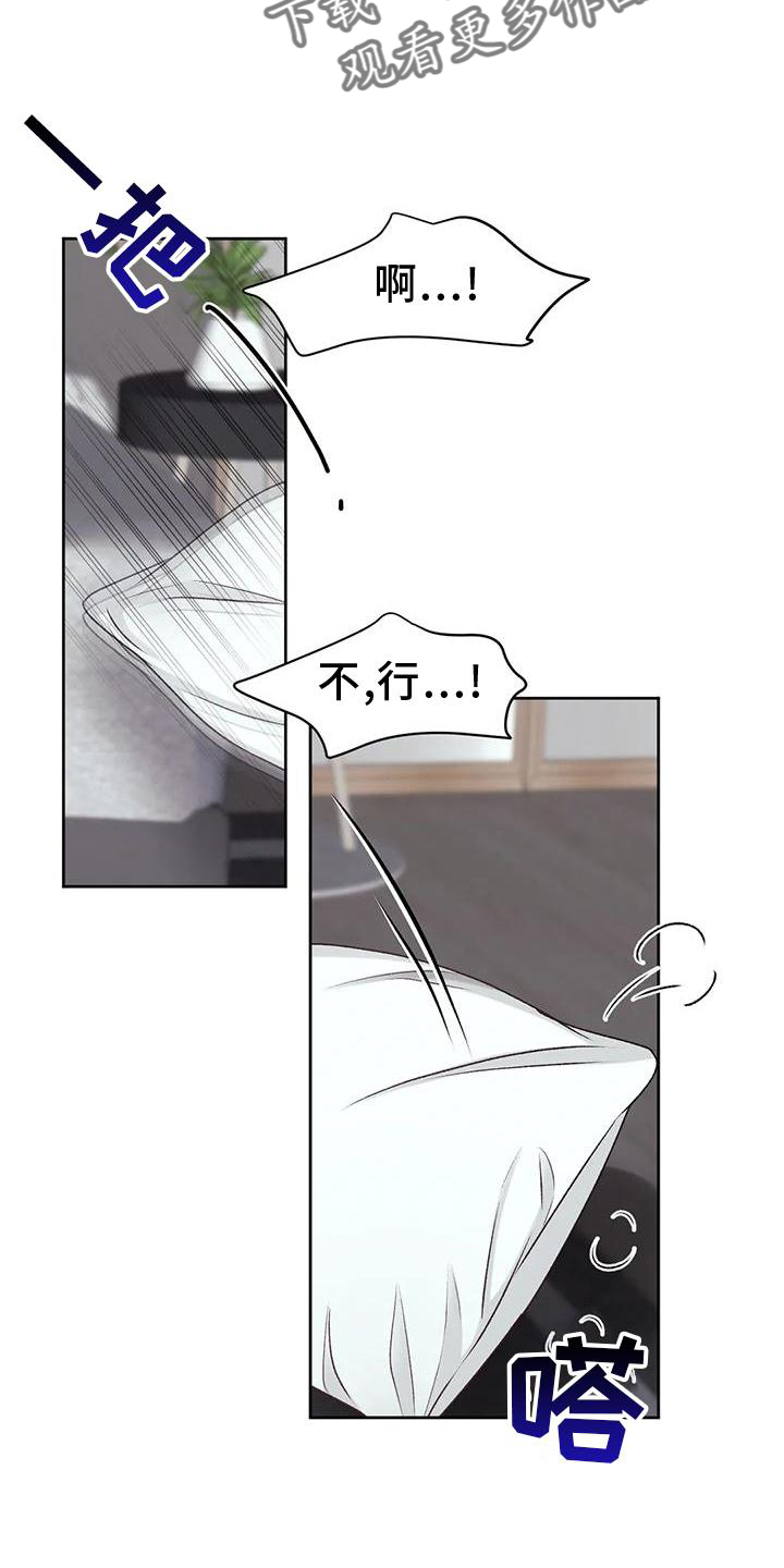 噩梦图片漫画,第11章：无力1图
