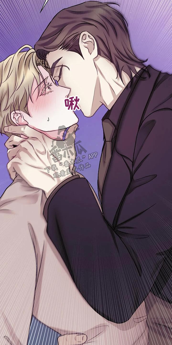 噩梦图片漫画,第28章：反应 2图