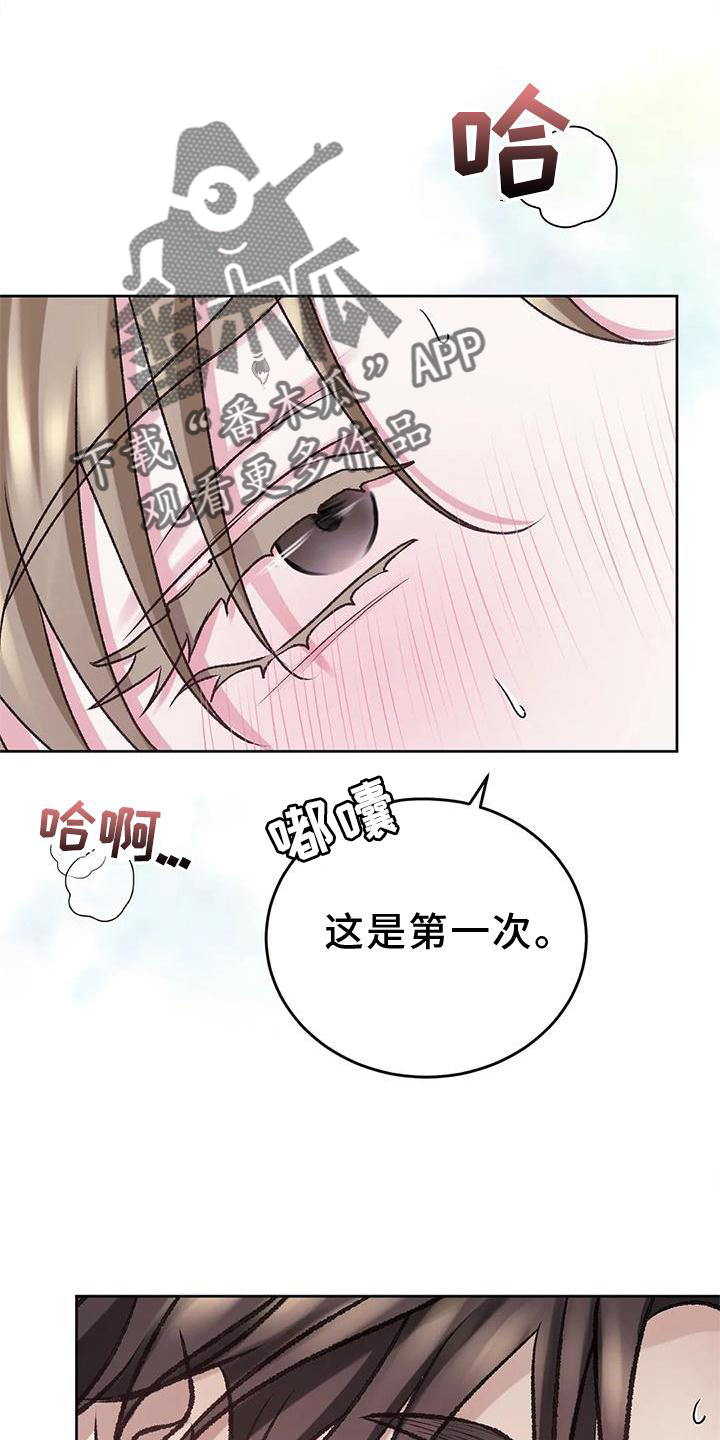噩梦图片漫画,第11章：无力1图
