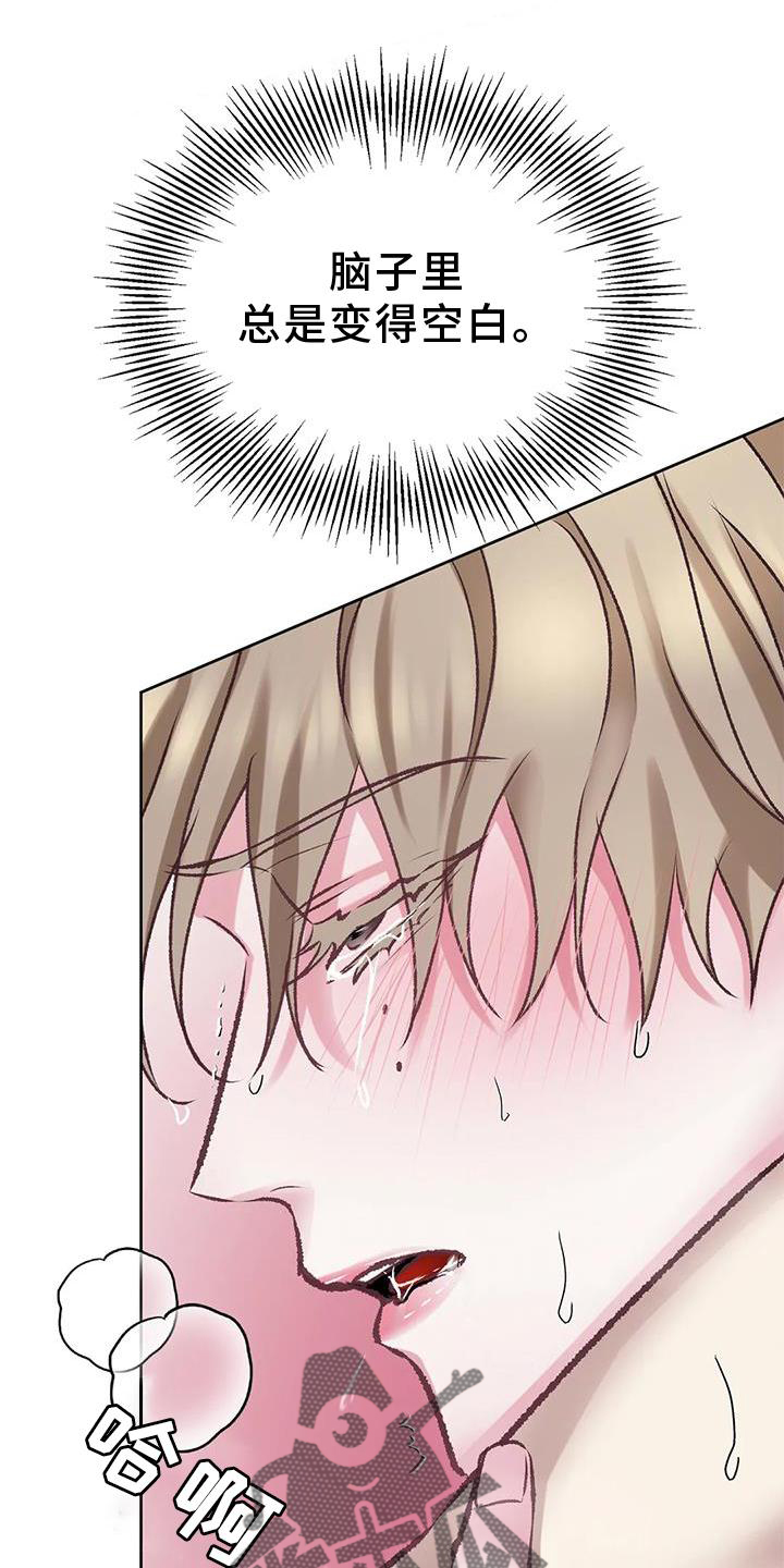 噩梦图片漫画,第11章：无力2图