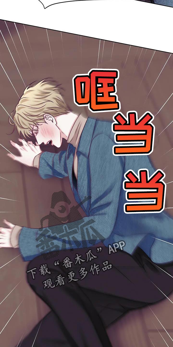 噩梦图片漫画,第22章：理解2图