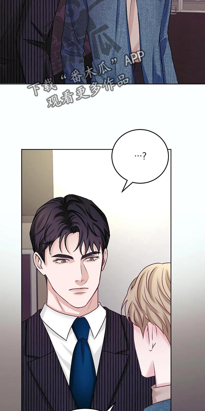 噩梦图片漫画,第22章：理解1图
