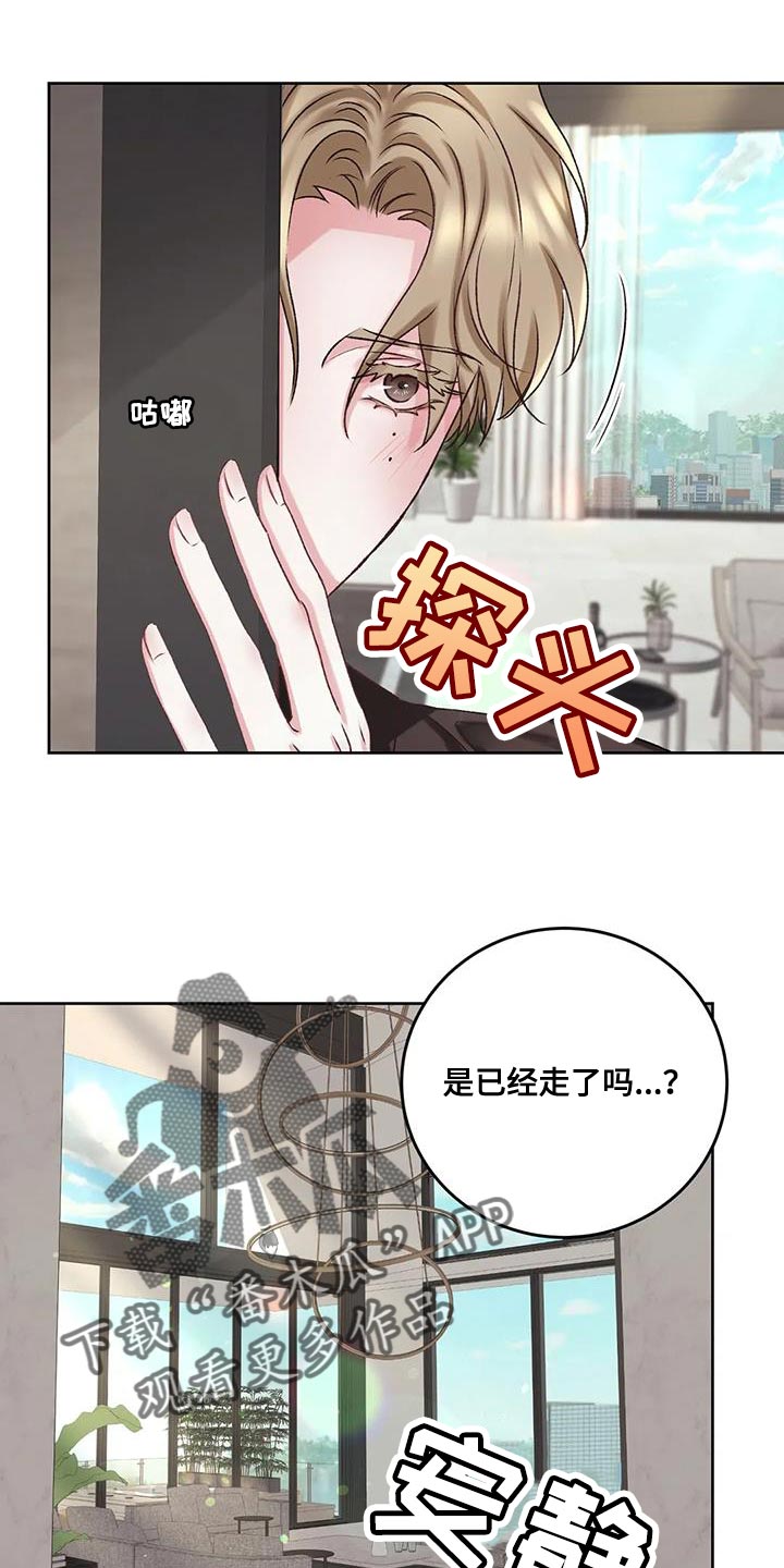 噩梦图片漫画,第12章：很大的失误1图