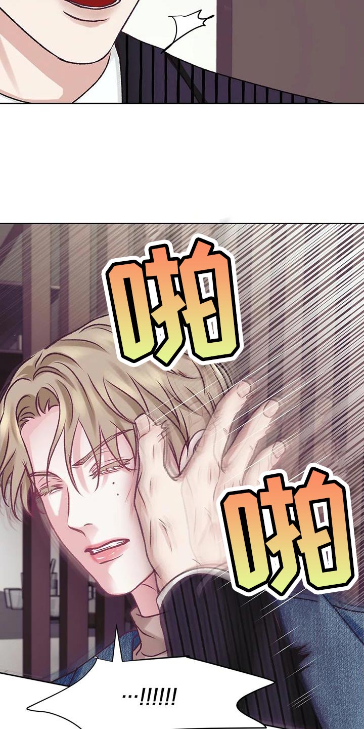 噩梦图片漫画,第22章：理解1图