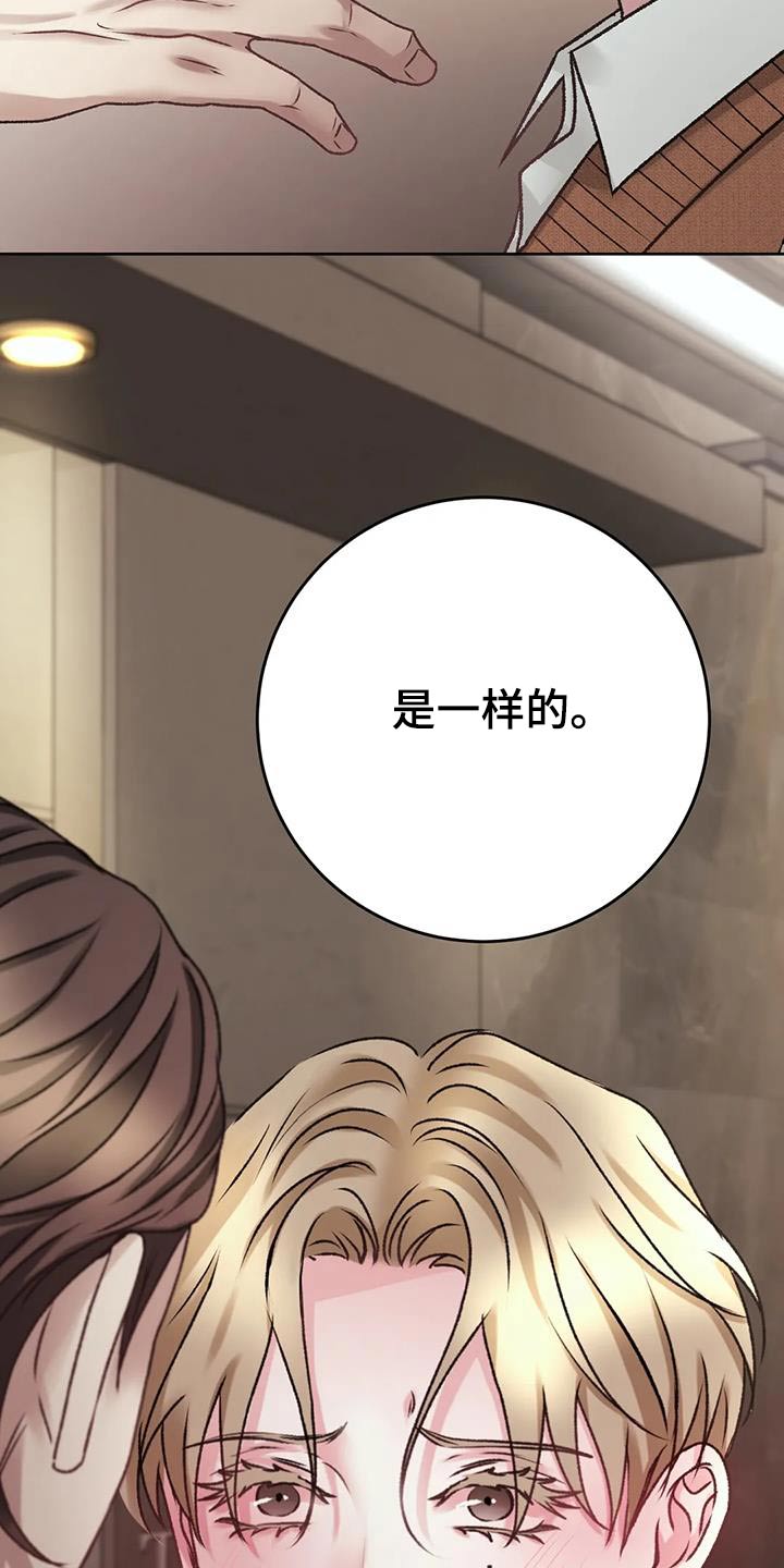 噩梦图片漫画,第41章：在哪2图