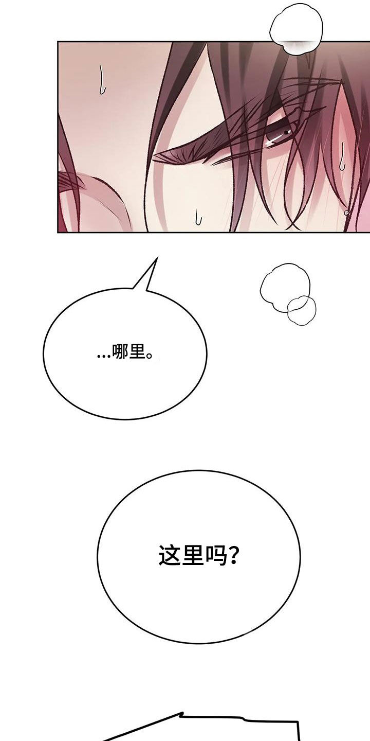 噩梦图片漫画,第43章：不要后悔1图