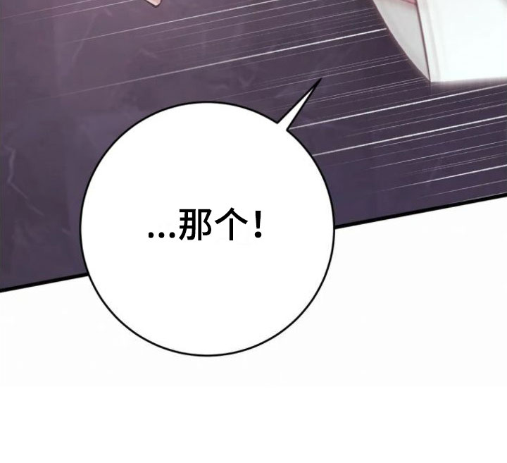 噩梦图片漫画,第7章：假象2图