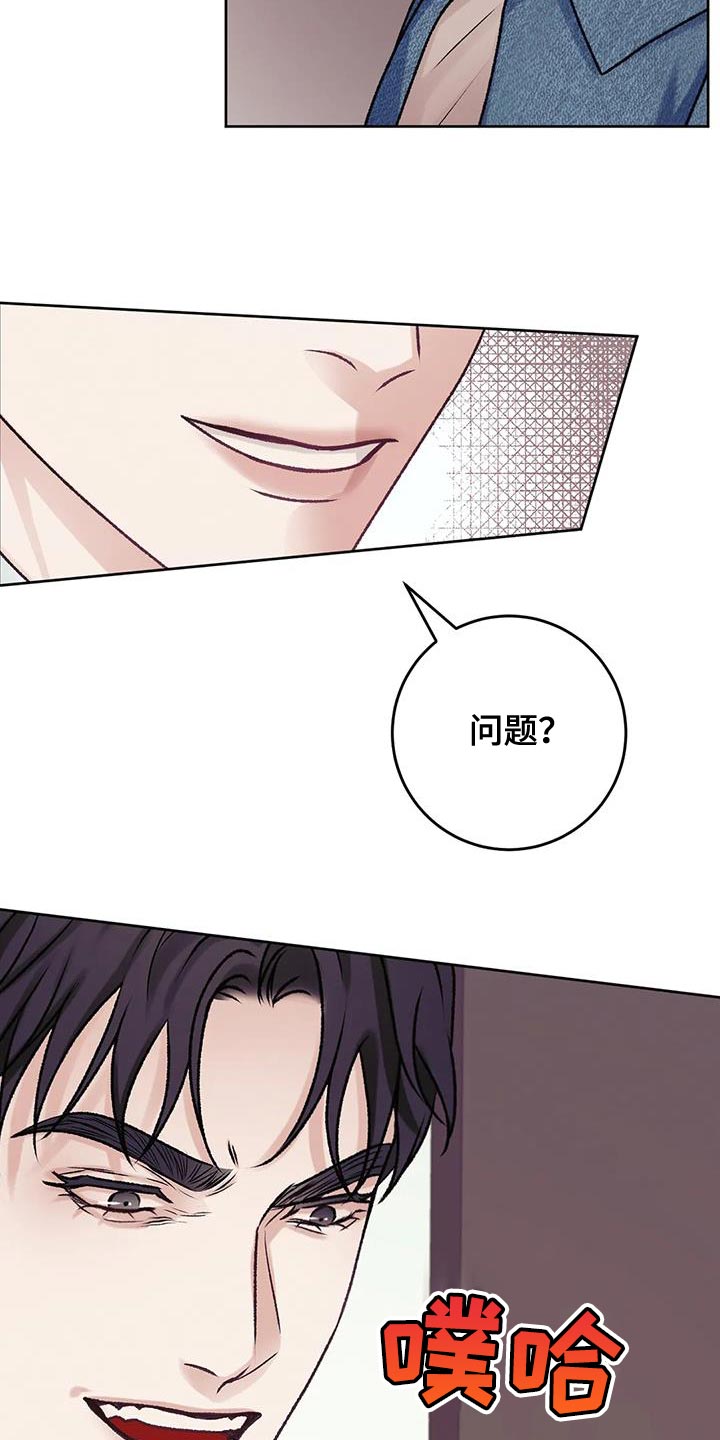 噩梦图片漫画,第22章：理解2图