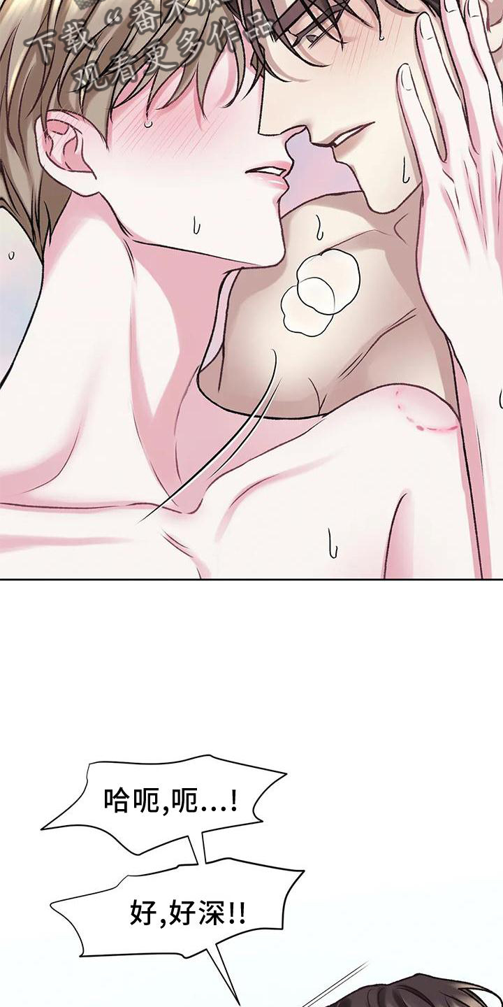 噩梦图片漫画,第11章：无力1图
