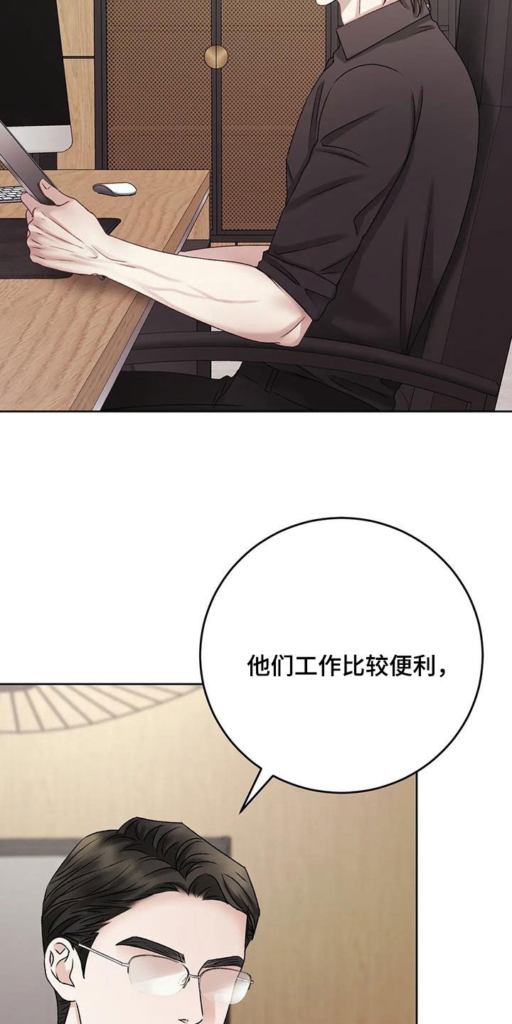 噩梦图片漫画,第46章：绑架2图