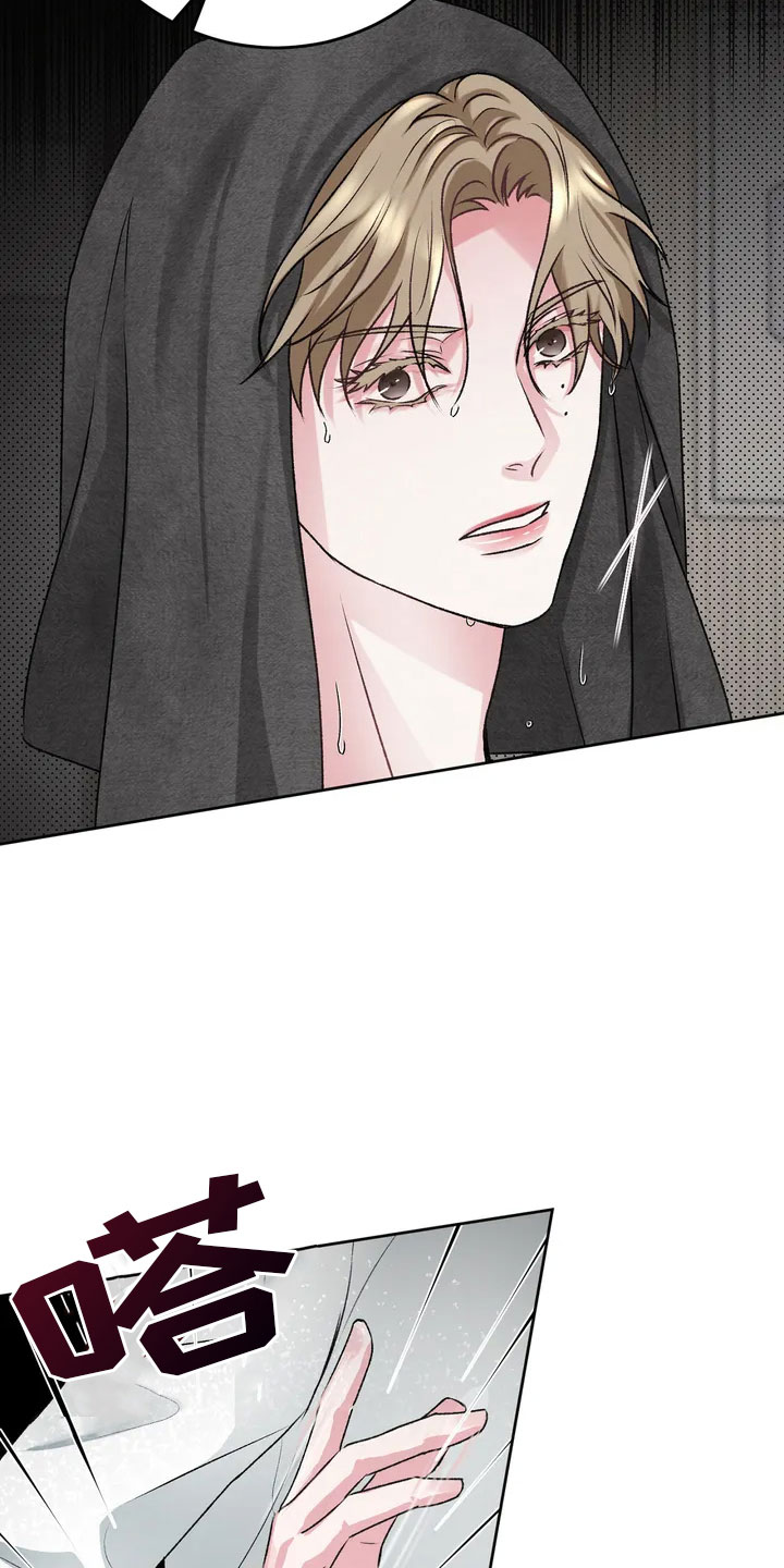 噩梦图片漫画,第2章：要见的人1图