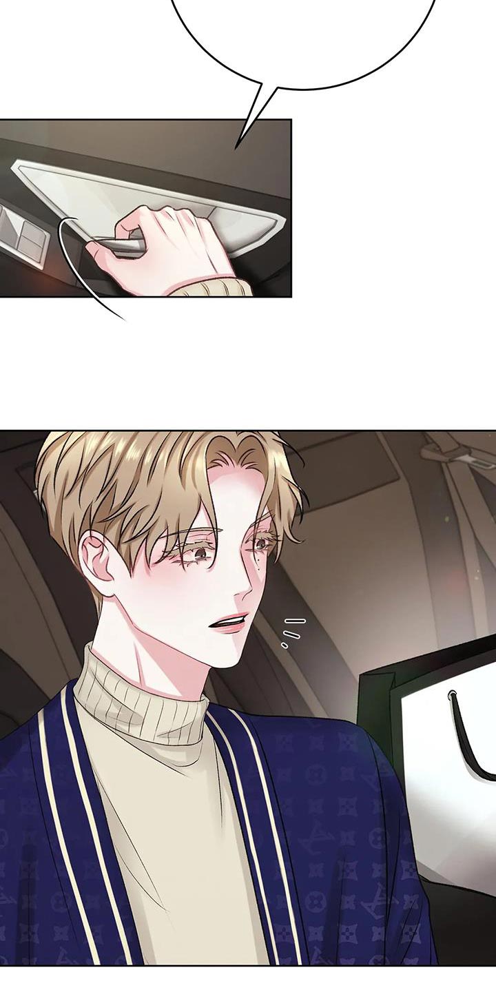噩梦图片漫画,第13章：没什么用的东西2图