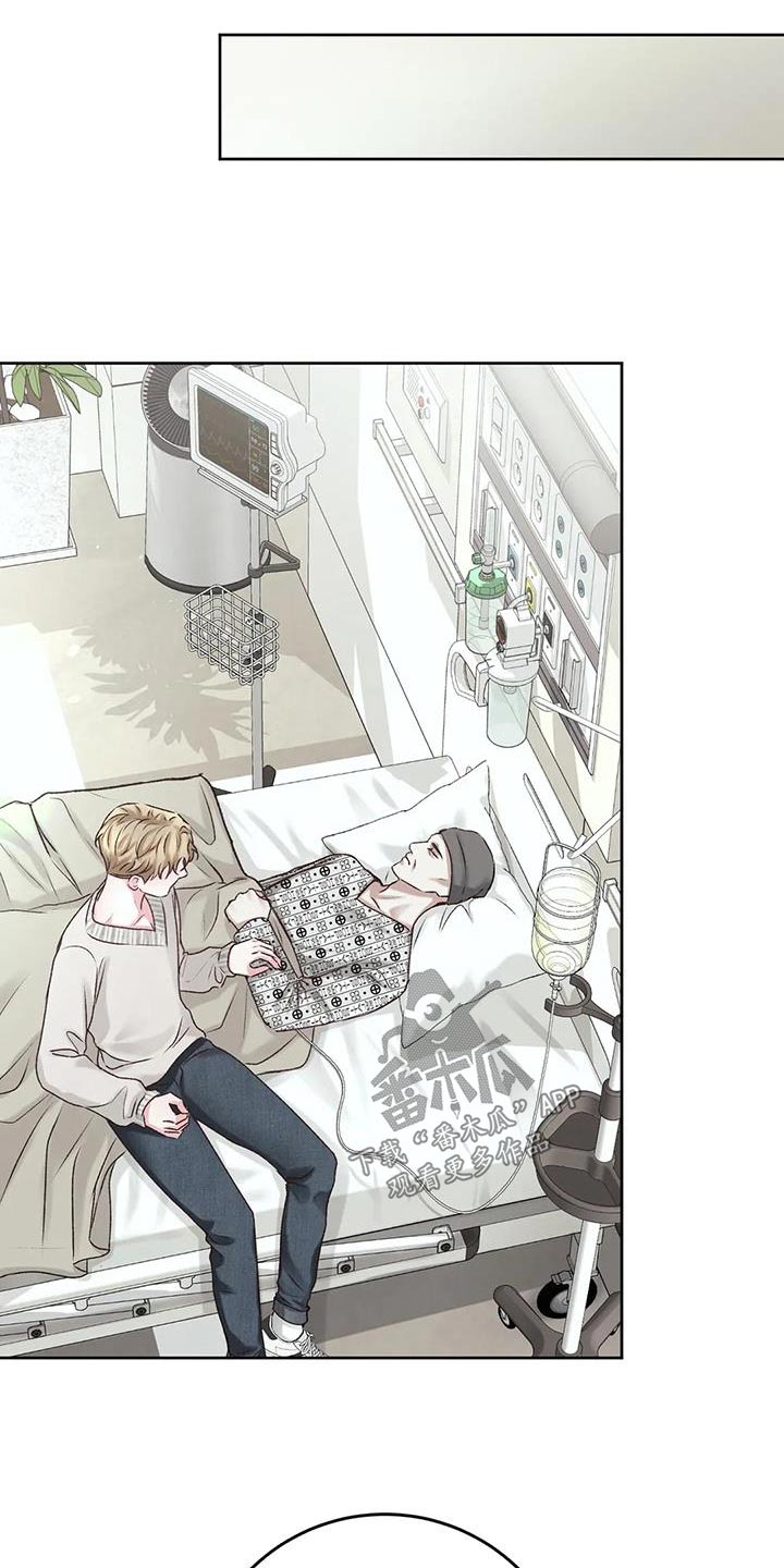 噩梦图片漫画,第26章：那么好2图