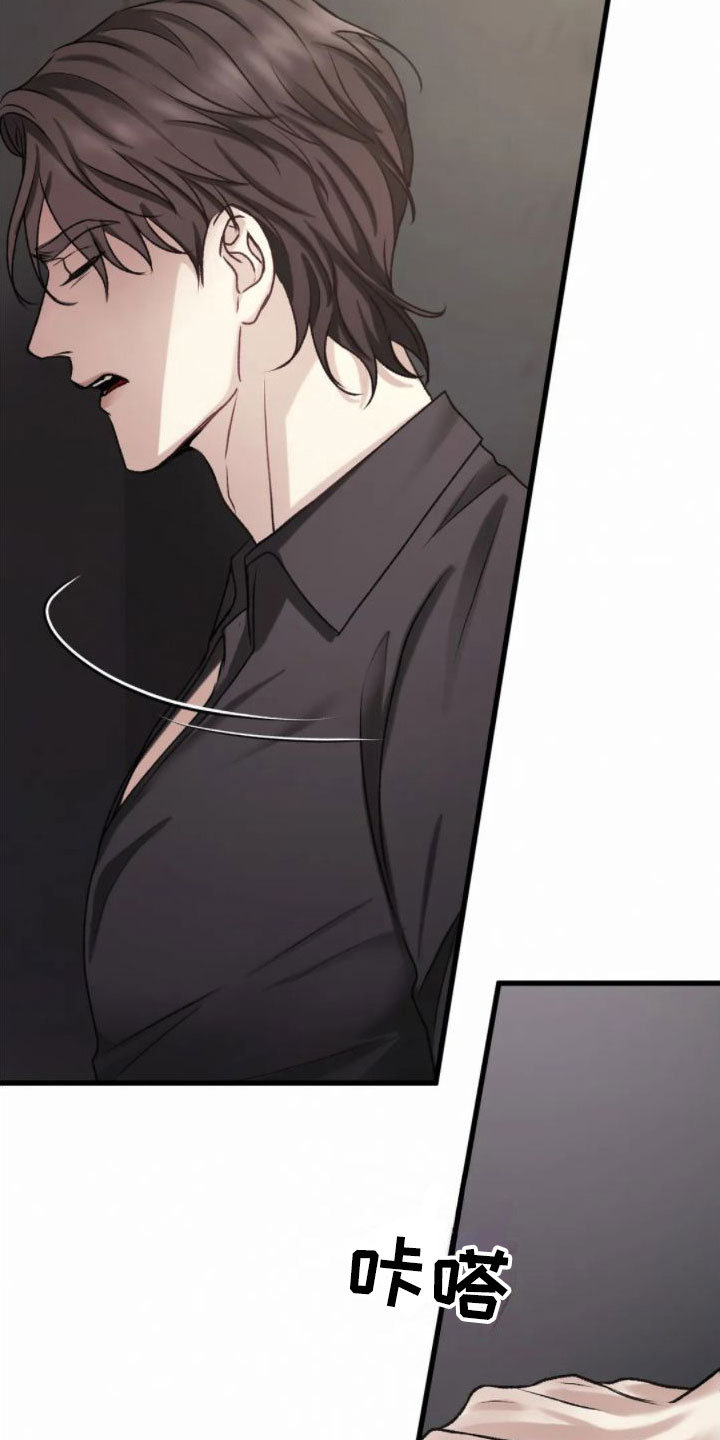噩梦图片漫画,第7章：假象1图