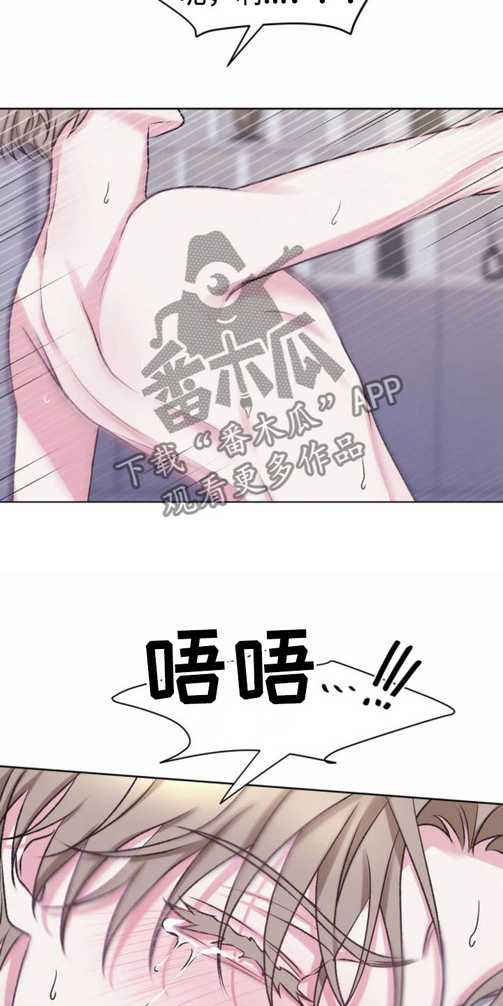 噩梦图片漫画,第10章：满足为止1图