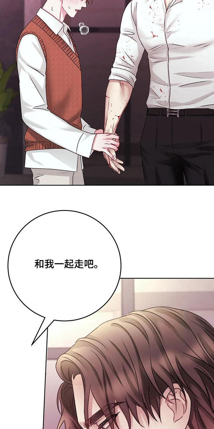 噩梦图片漫画,第42章：我们回家2图