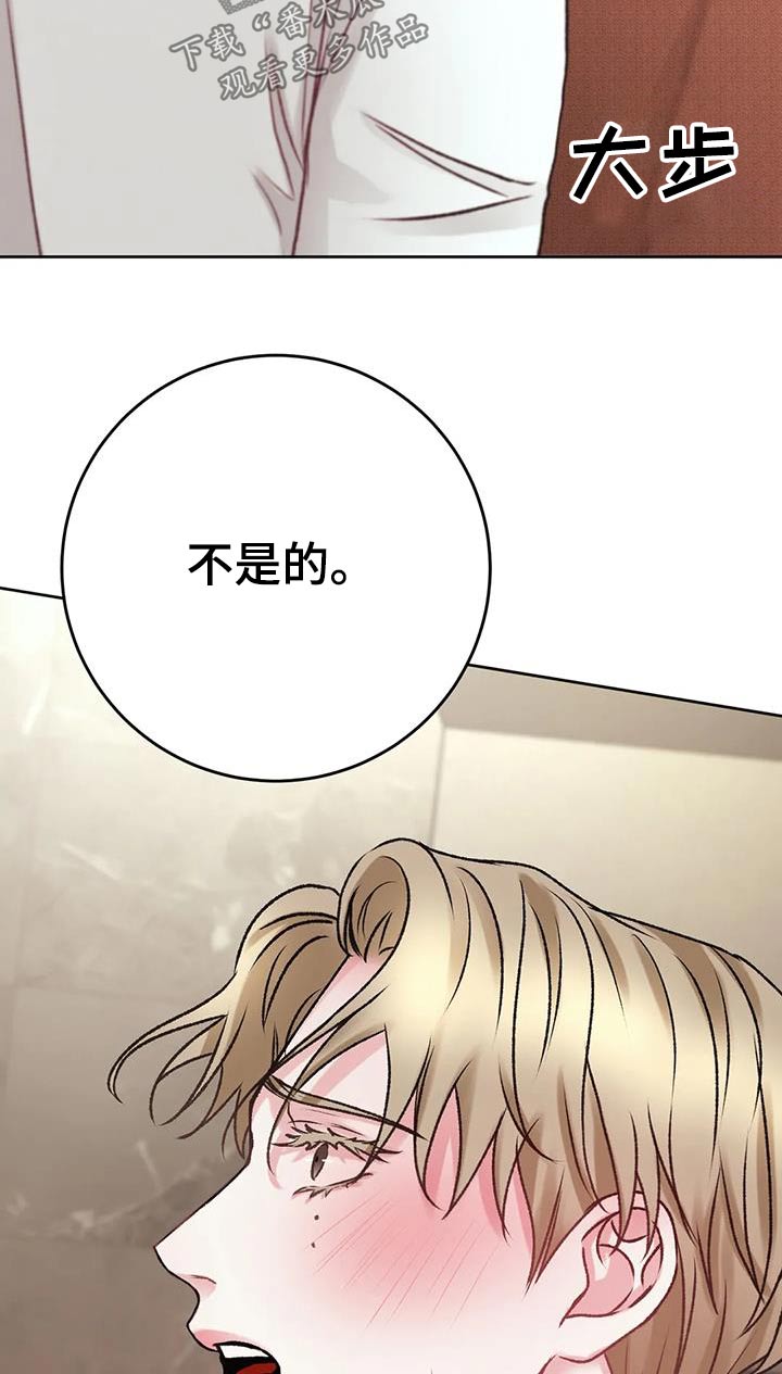 噩梦图片漫画,第41章：在哪2图