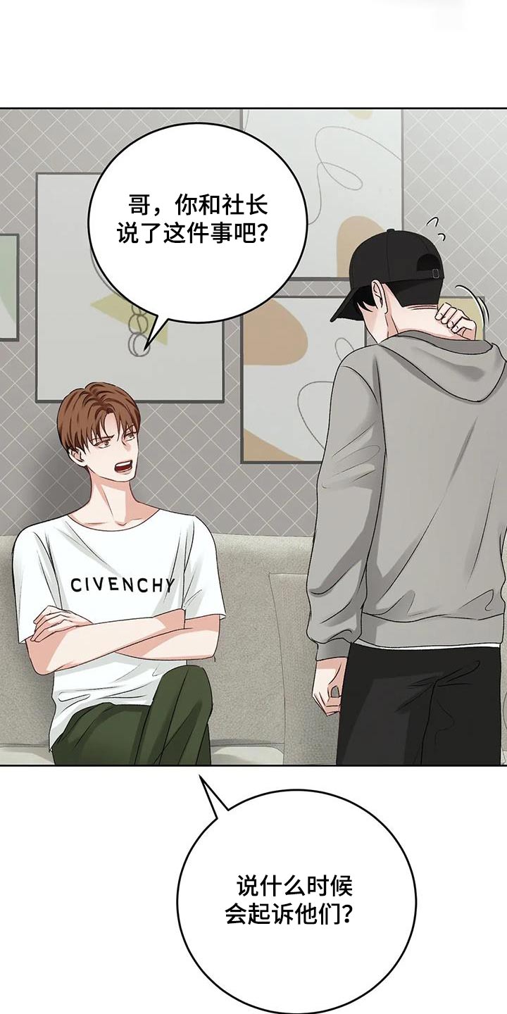 噩梦图片漫画,第34章：评论2图