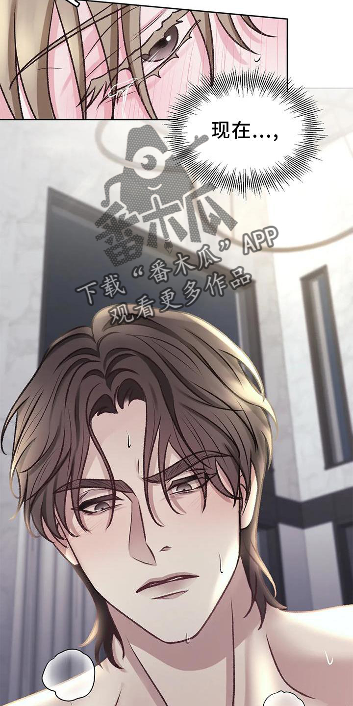 噩梦图片漫画,第11章：无力2图
