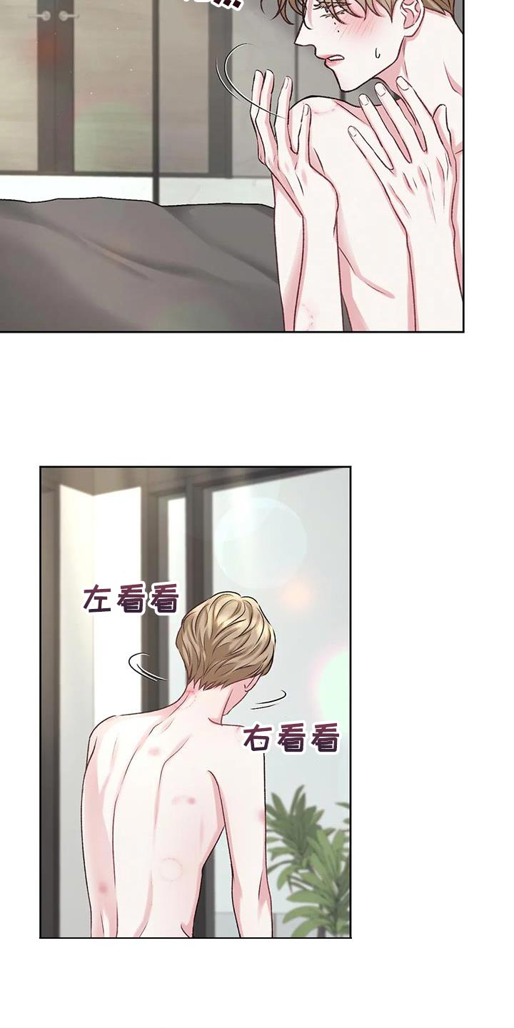 噩梦图片漫画,第12章：很大的失误1图