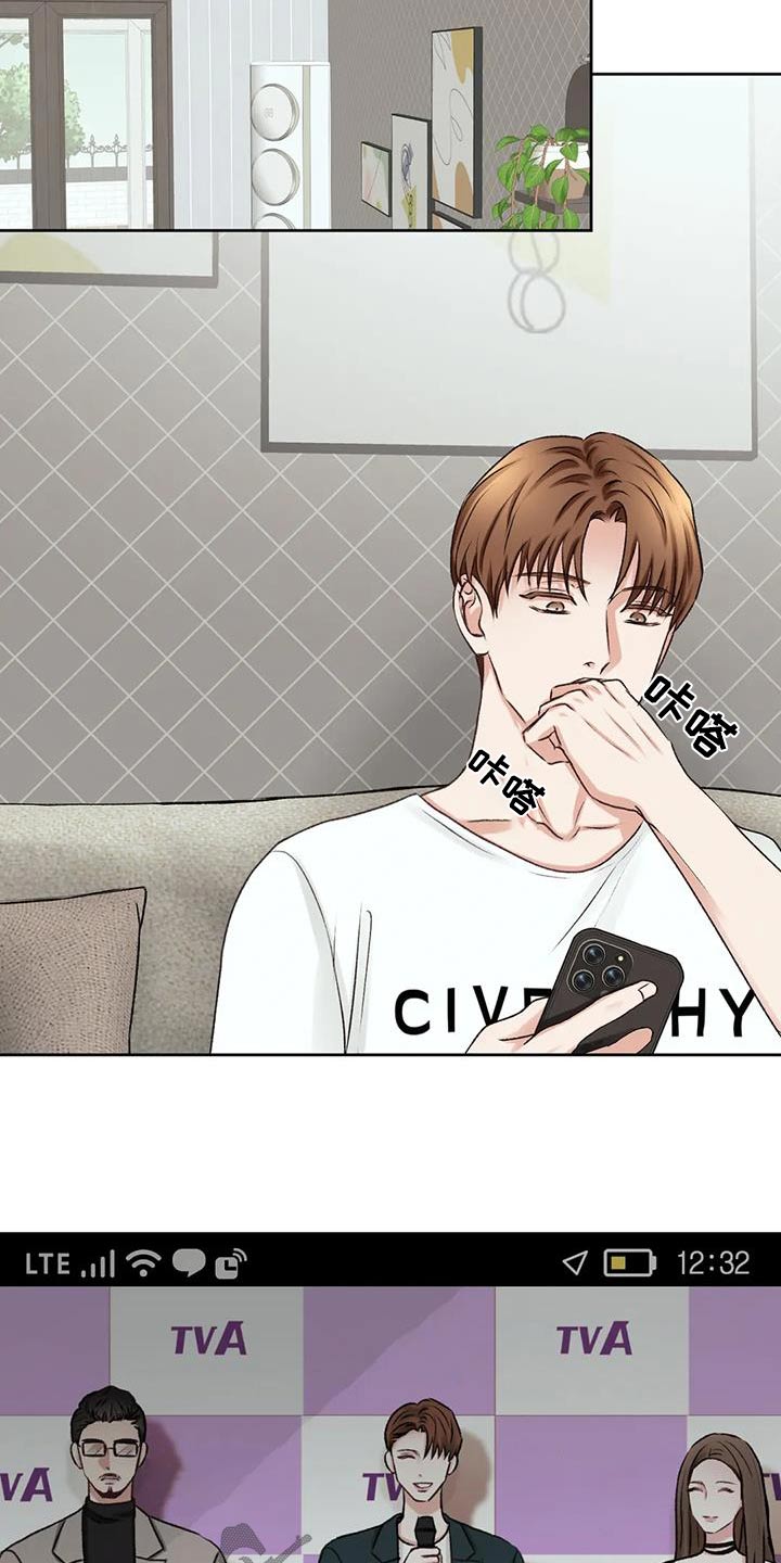 噩梦图片漫画,第34章：评论1图