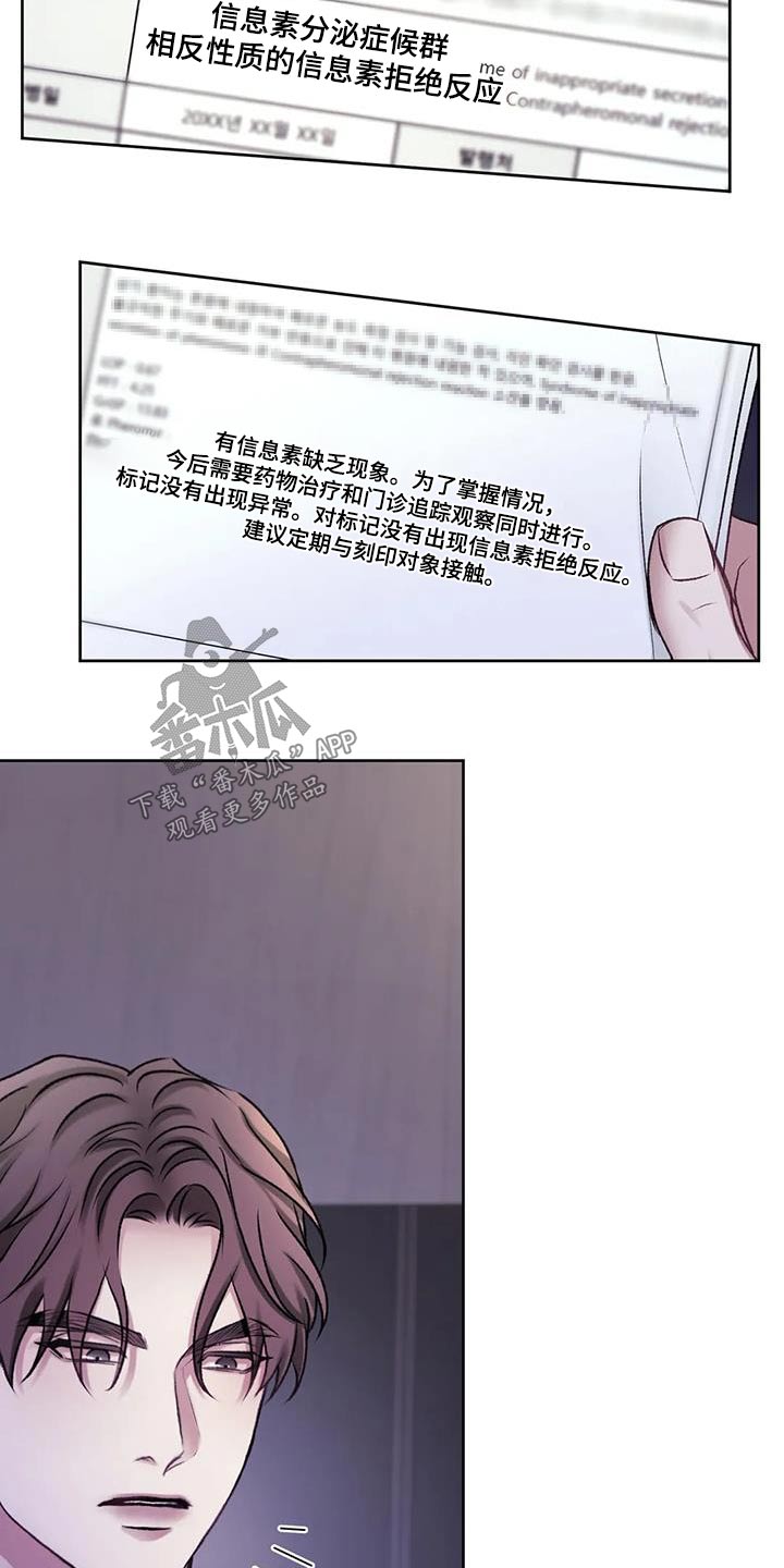 噩梦图片漫画,第34章：评论1图